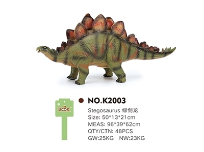 带IC发声搪胶充棉绿剑龙 - OBL744412