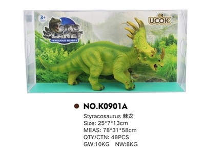 搪胶充棉戟龙 - OBL744425