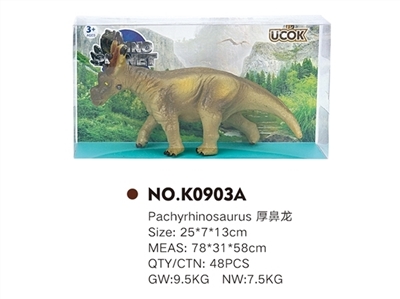 搪胶充棉厚鼻龙 - OBL744427