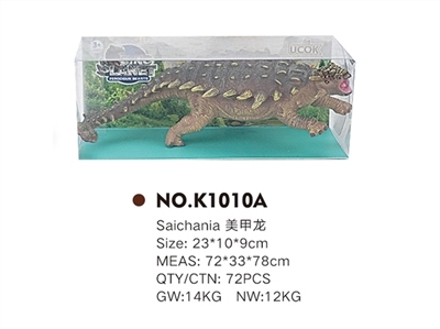 搪胶充棉美甲龙 - OBL744437