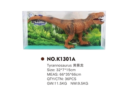 搪胶充棉黄暴龙 - OBL744442