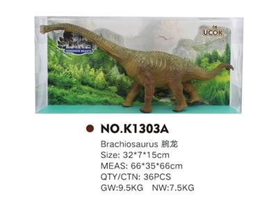 搪胶充棉腕龙 - OBL744444