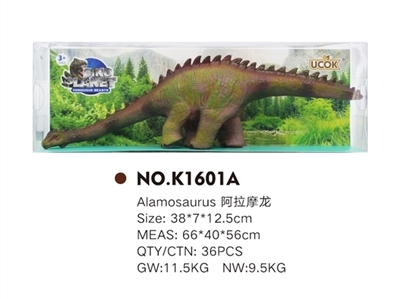 搪胶充棉阿拉摩龙 - OBL744446