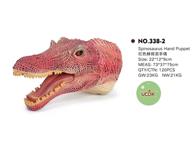 红色棘背龙手偶 - OBL744450
