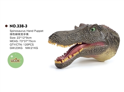 绿色刺背龙手偶 - OBL744451