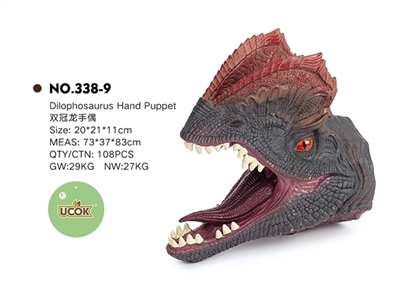 双冠龙手偶 - OBL744457