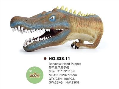 带爪重爪龙手偶 - OBL744459