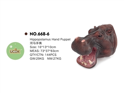 河马手偶 - OBL744466