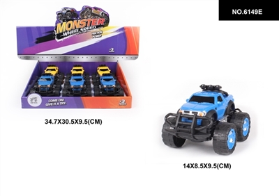 Six pack pickup simulation - OBL744509