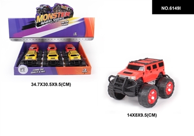 Hummer simulation six only - OBL744513