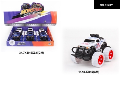 Pickup lightning grain six only - OBL744529