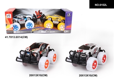 Inertial BMW lamborghini cartoon suvs to pass - OBL744587