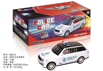 3D灯光电动警车 - OBL744739