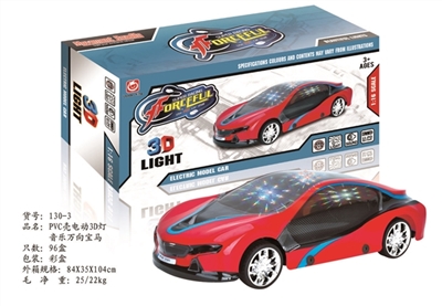 PVC壳电动3D灯音乐万向宝马 - OBL744824