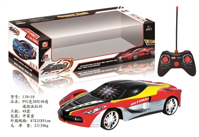 PVC壳3D灯四通遥控法拉利 - OBL744835