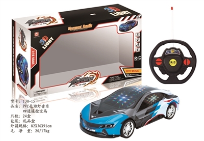 PVC壳3D灯音乐四通遥控宝马 - OBL744840