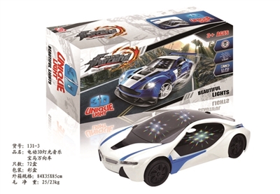 电动3D灯光音乐宝马万向车 - OBL744852