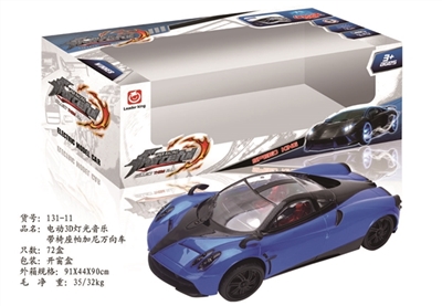 电动灯光音乐带椅座帕加尼万向车 - OBL744860