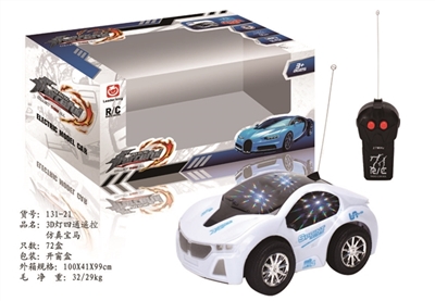 二通3D灯光遥控宝马 - OBL744870