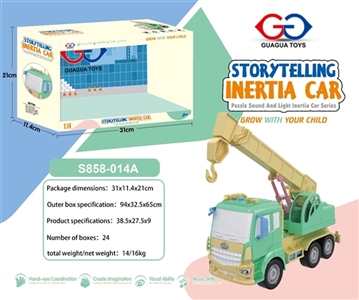 And inertial crane 4 key strip light music - OBL744926