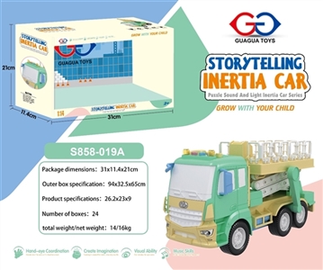 And inertial lift 4 key strip light music - OBL744931