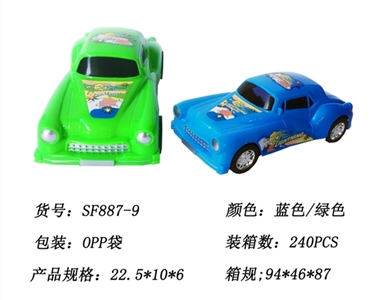 Solid color of inertia - OBL744932