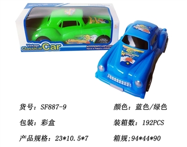 Solid color of inertia - OBL744933