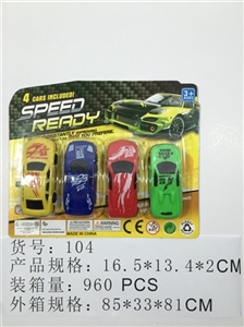 Scooter wang - OBL744985