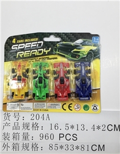 Glide F1 - OBL744987