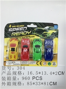 Scooter wang - OBL744988