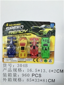 The scooter tsai F1 - OBL744989