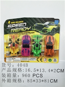 The scooter tsai F1 - OBL744991