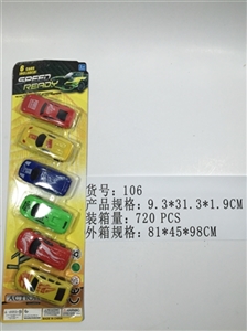 Scooter wang - OBL744992