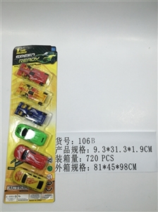 The scooter tsai F1 - OBL744993