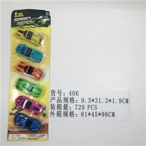 Scooter wang - OBL744997