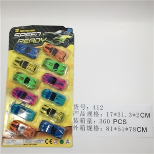 Scooter wang - OBL745011