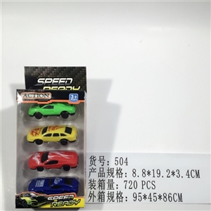 Scooter wang - OBL745020