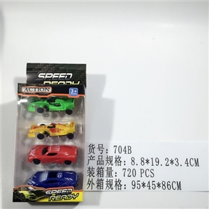 The scooter tsai F1 - OBL745024