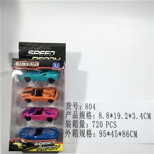 Scooter wang - OBL745025