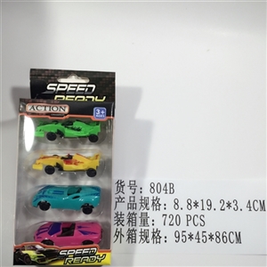 The scooter tsai F1 - OBL745026