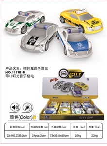 Inertial car four color orange - OBL745071