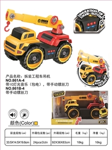 The mounting of the truck crane - OBL745087