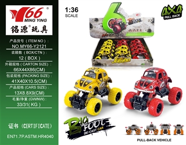 Alloy 1:36 Q version back to take before and after the spring suspension climb big wheel (beetle) 2  - OBL745104