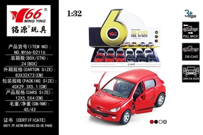 1:32 Peugeot (206), two open alloy car back 1 color - OBL745138