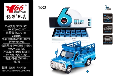 1:32 pickup with bucket (Iran) to open the door alloy car back 1 color - OBL745139