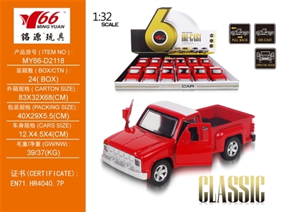 1:32 GMC pickup alloy back to open the door - OBL745140