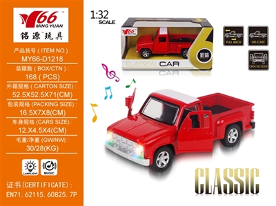 1:32 GMC pickup alloy back to open the door - OBL745152