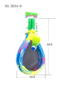 Cloth art tennis racket - OBL745267