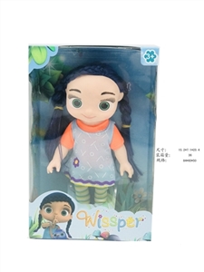 10寸搪胶神童小语 - OBL745359