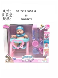 10寸搪胶真眼珠表情娃带四声音乐带学步车配吸塑套装餐具 - OBL745366